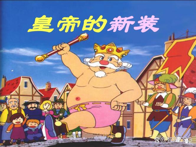 皇上的新衣红包版无广告版游戏截图