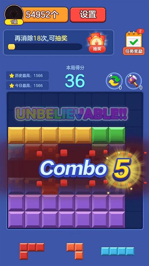 爱上方块红包版游戏下载