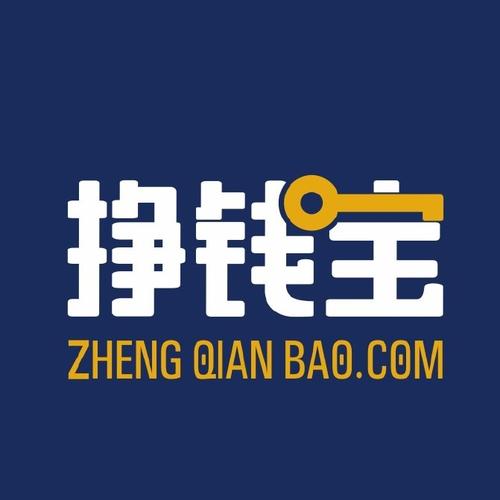 挣钱宝游戏截图