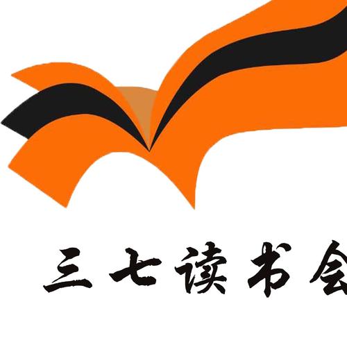 三七书屋游戏截图