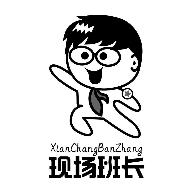班长的自我发电日记游戏截图