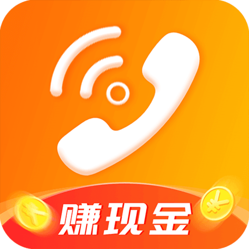 欢乐来电领红包V1.0缩略图