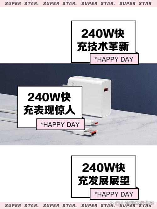 地铁针管直充v2.19