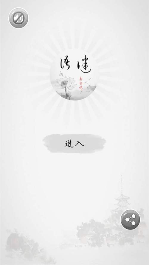 天天猜谜语红包版缩略图