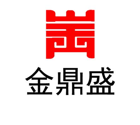 鼎盛赚app官方版游戏截图