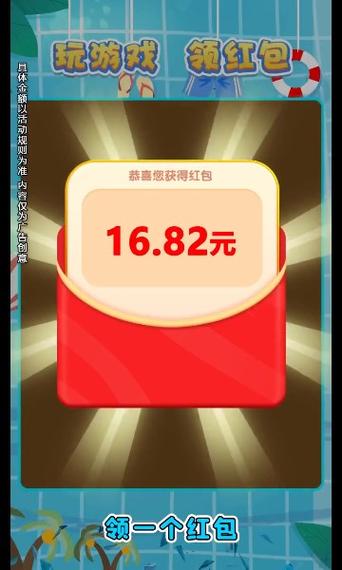 淘哥爱消消红包版v1.0缩略图