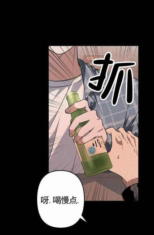 汗汗漫画福利破解版缩略图
