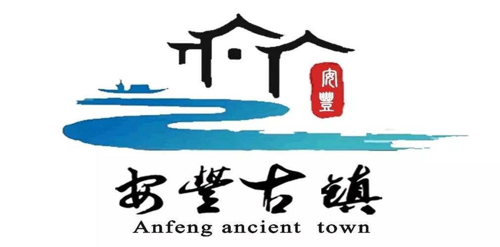 嬴荡小镇游戏截图