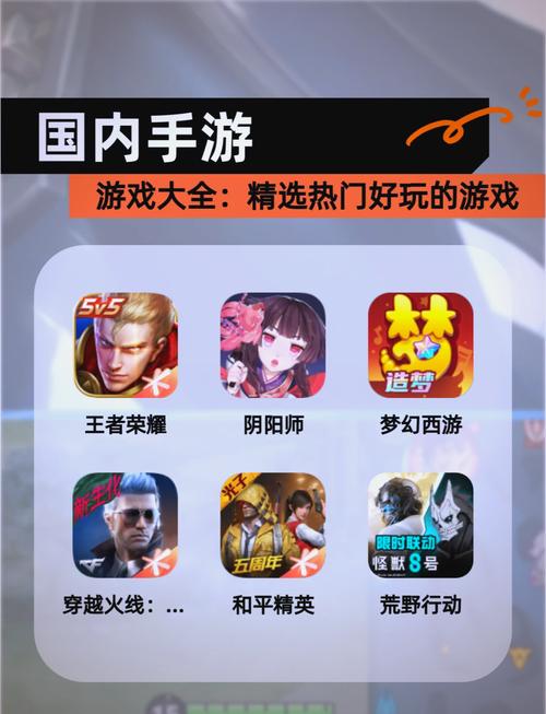 好玩吧手游平台
