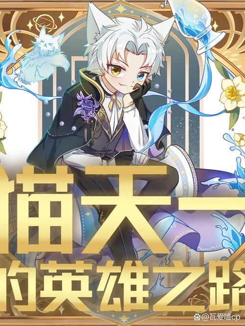 ​奇喵手游盒子app最新版游戏截图
