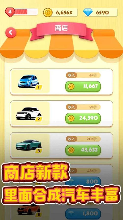 豪车赚赚乐赚钱版