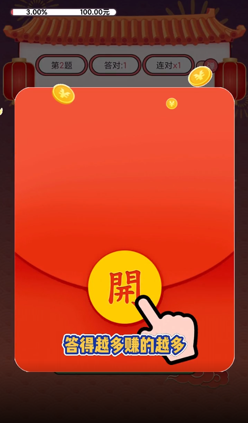成语千金赚钱版电视版游戏截图