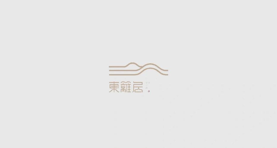东篱人家app游戏截图