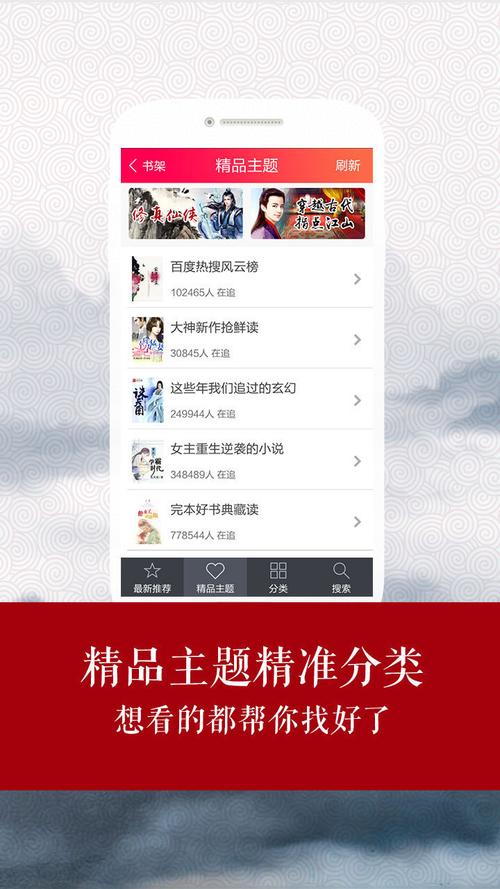 免费全本小说阅读书城旧版