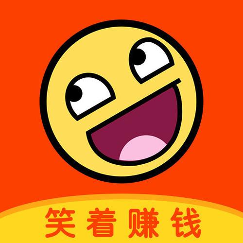 欢喜笑多多缩略图
