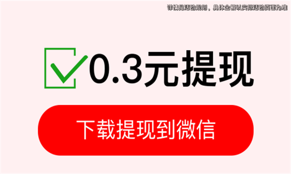 刷贝视频app最新版游戏截图