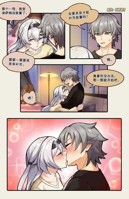 同人漫画免费版