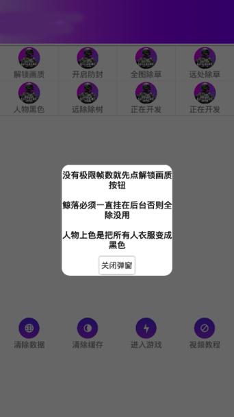 沐辞美化包免费下载缩略图