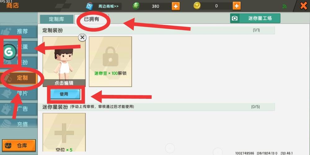 迷你世界gg大玩家修改器