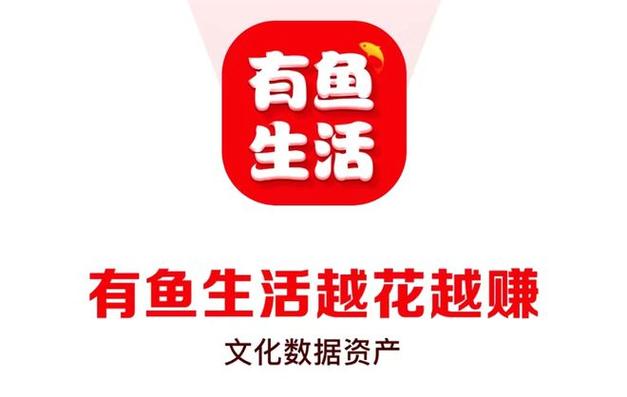 养鱼天天赚游戏截图