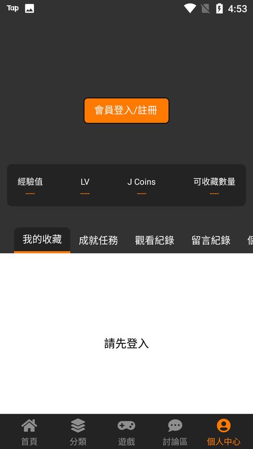 CHEAPER.WORK18C.MICAPP游戏截图
