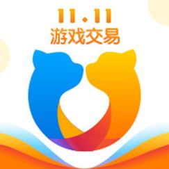 交易猫游戏交易游戏截图
