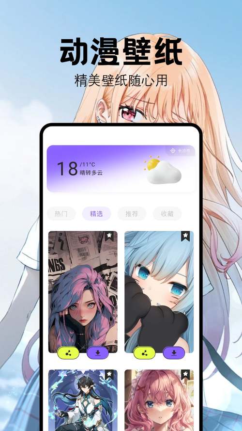 喵嗷漫画app官方最新版