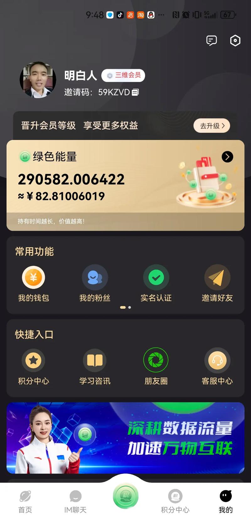 广告圈