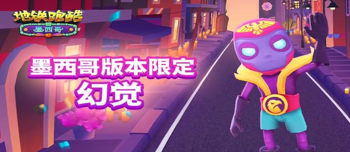 方泽墨西哥直充