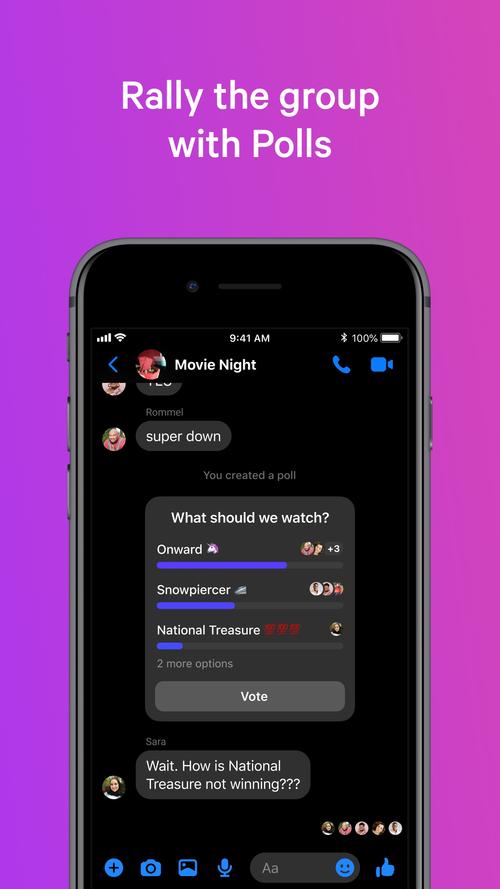 MESSENGER2022最新版