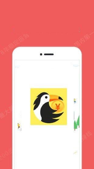小鸟接码短信平台蓝色版无广告免费游戏截图