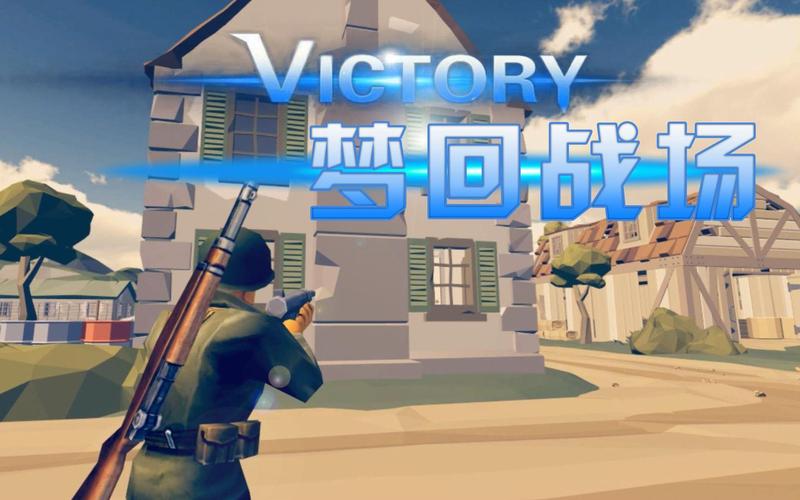 梦回战场解锁全武器修改器游戏截图