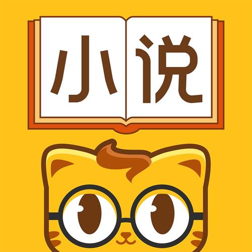 爱乐阅免费小说游戏截图