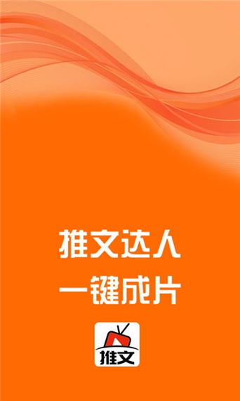 推达人app安卓版图标