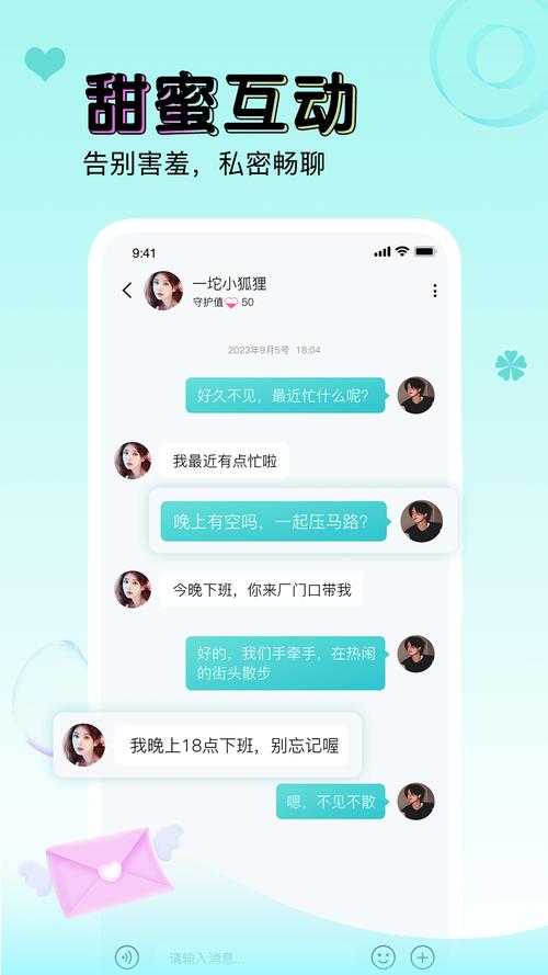 逗留一会app
