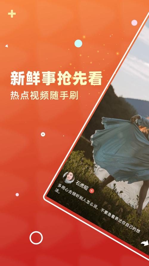 热火短视频红包版v1.0.0游戏截图