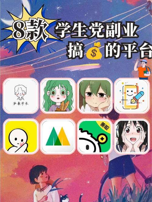 笋兼学长赚钱app免费版游戏截图