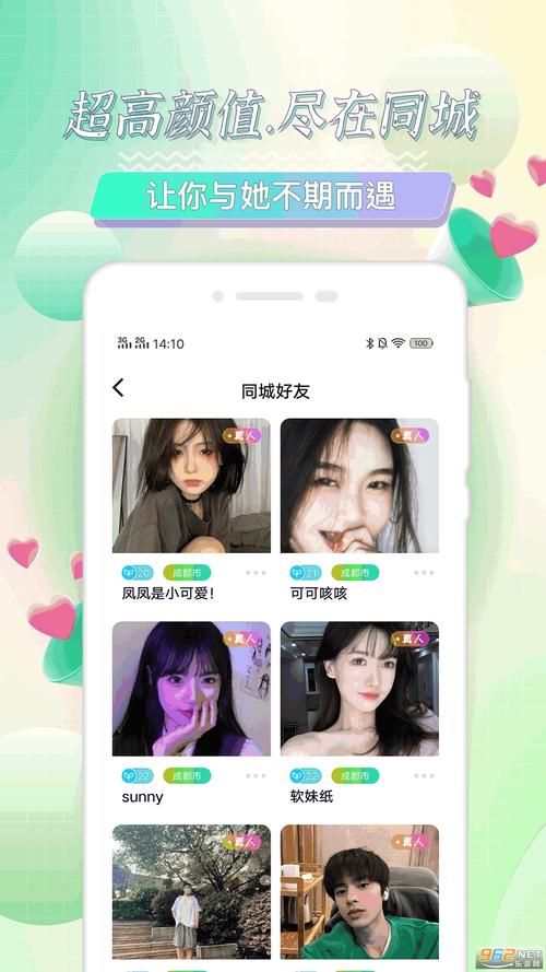 点技交友app官方版下载游戏截图
