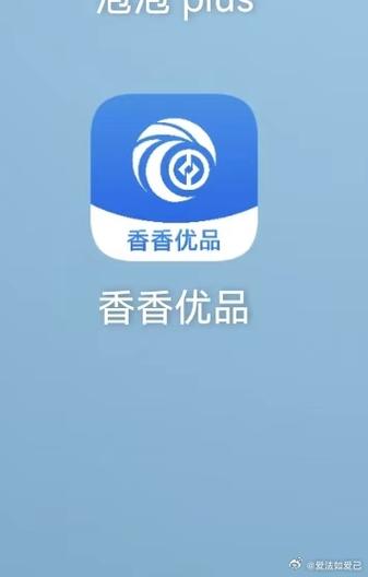 香香软件官方版修改版游戏截图