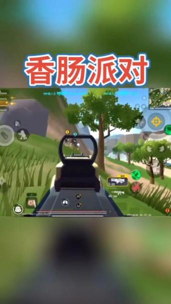 香肠派对辅助器(免费手机版2022)