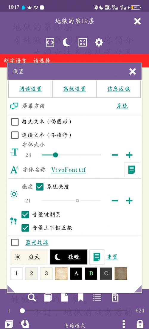 万能阅读器2023