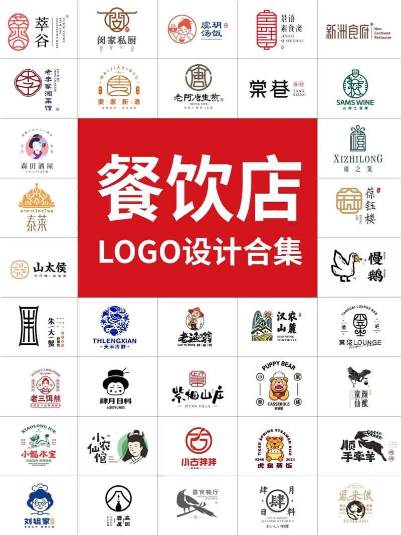 我的饭店游戏截图
