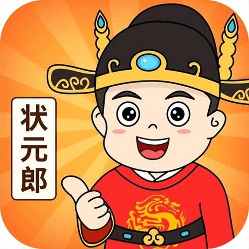 成语状元郎抖音版游戏截图