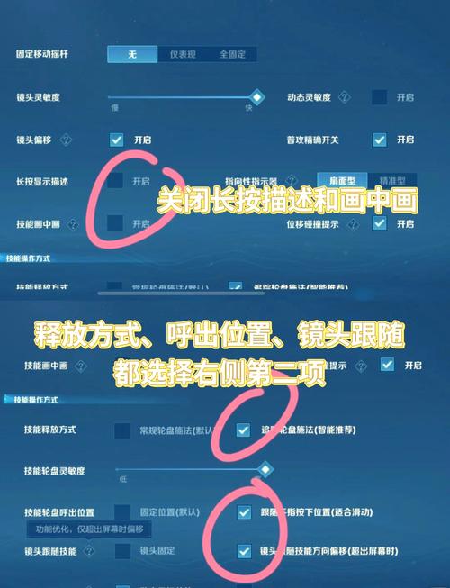 王者荣耀守约自瞄挂免费版