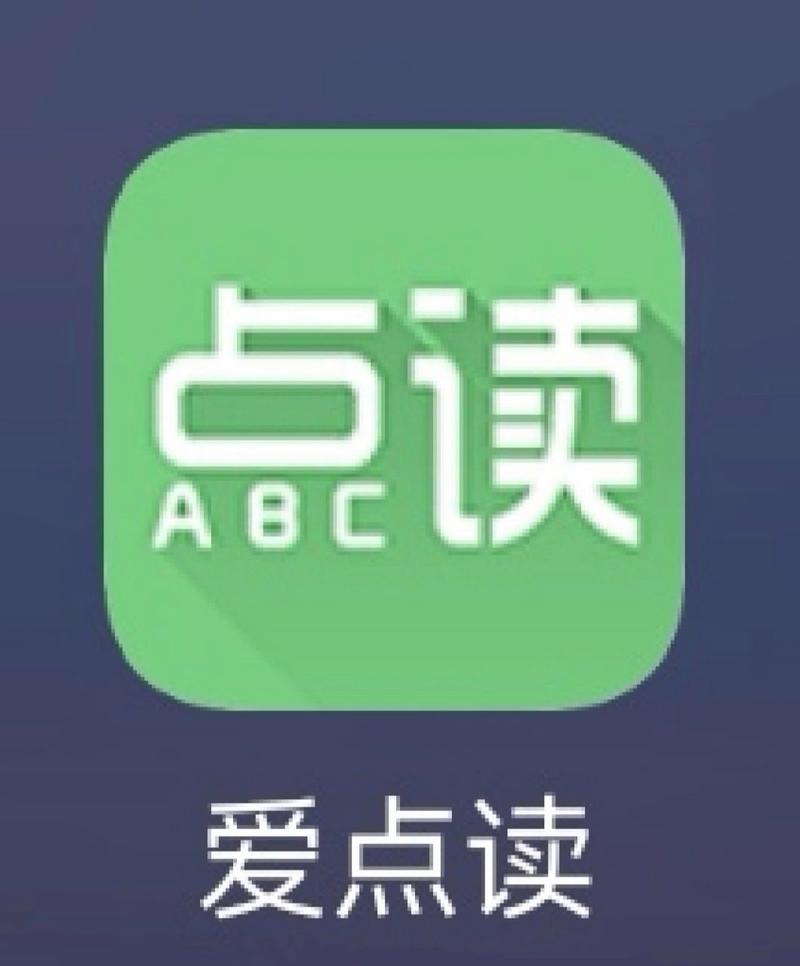 点阅读书v5.0.1游戏截图