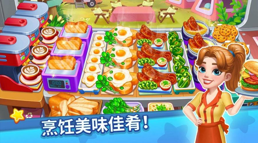 我的小吃街破解版无限钻石 v1.0.5