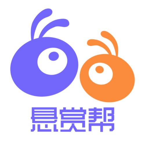 悬赏帮官网版缩略图