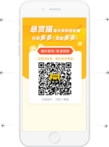悬赏猫官方版缩略图