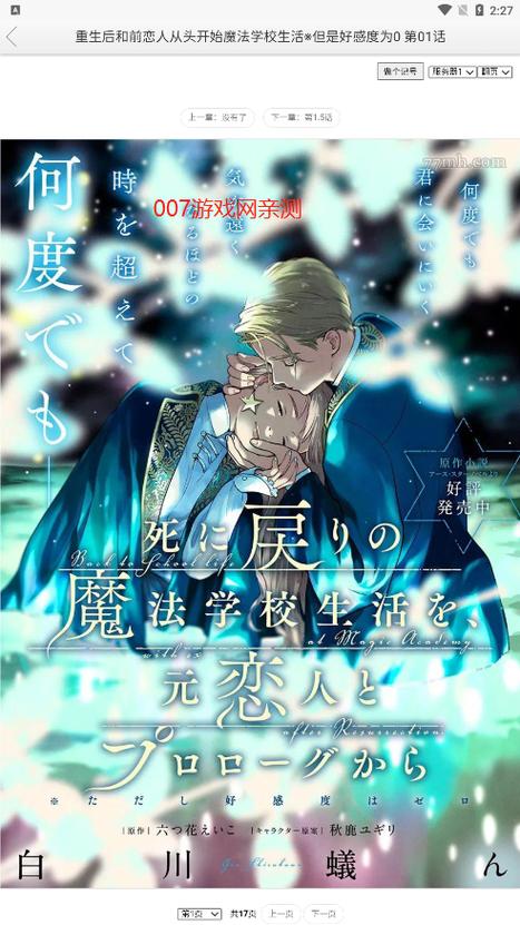 bl新新漫画