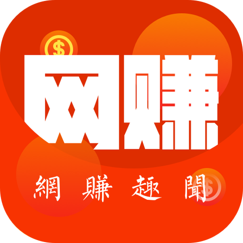 趣网赚游戏截图